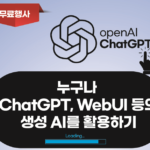 화면 캡처 2023-03-28 114108